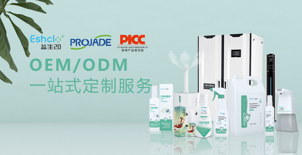 萍聚德科技全系列产品获得中国人保产品责任险承保