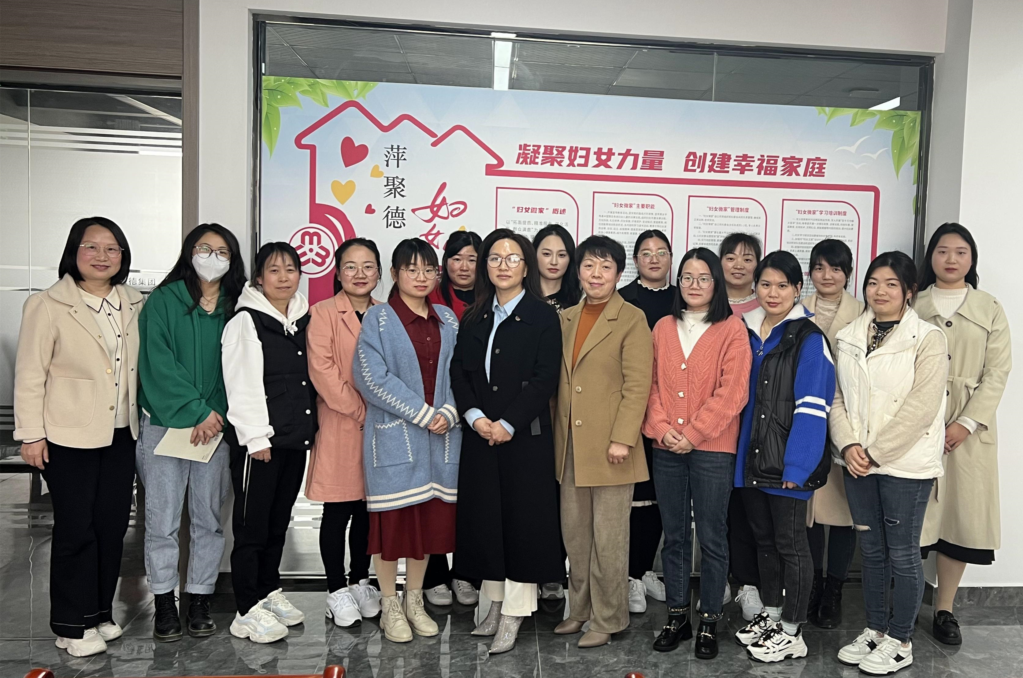 萍聚德医疗科技公司“妇女微家”获安庆市妇联表彰